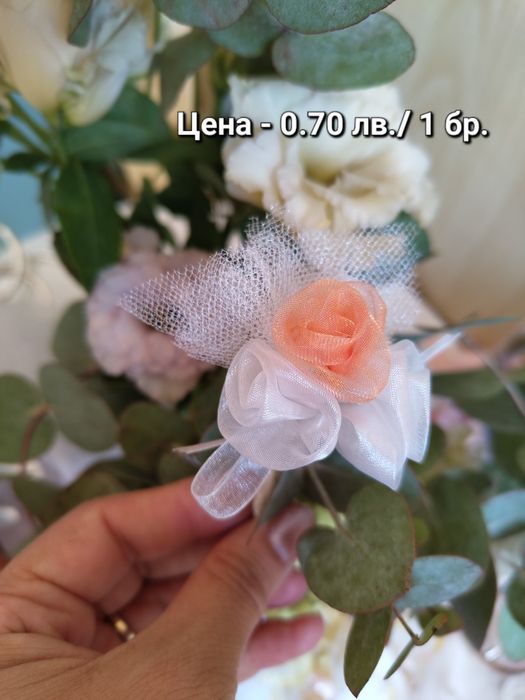 Кутии за пари, Бутониери, гривни, сватбени покани