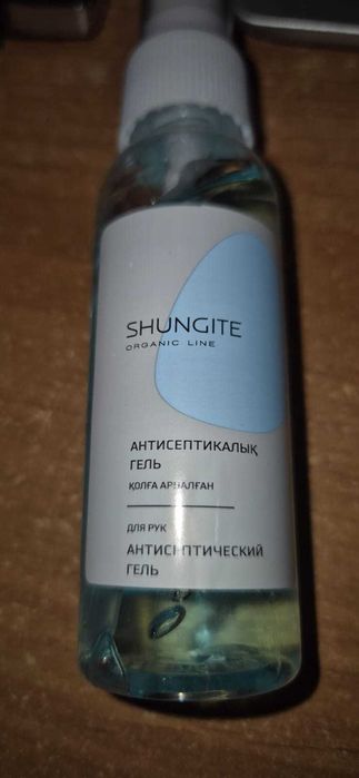 Антисептический гель уход за телом шунгитовое