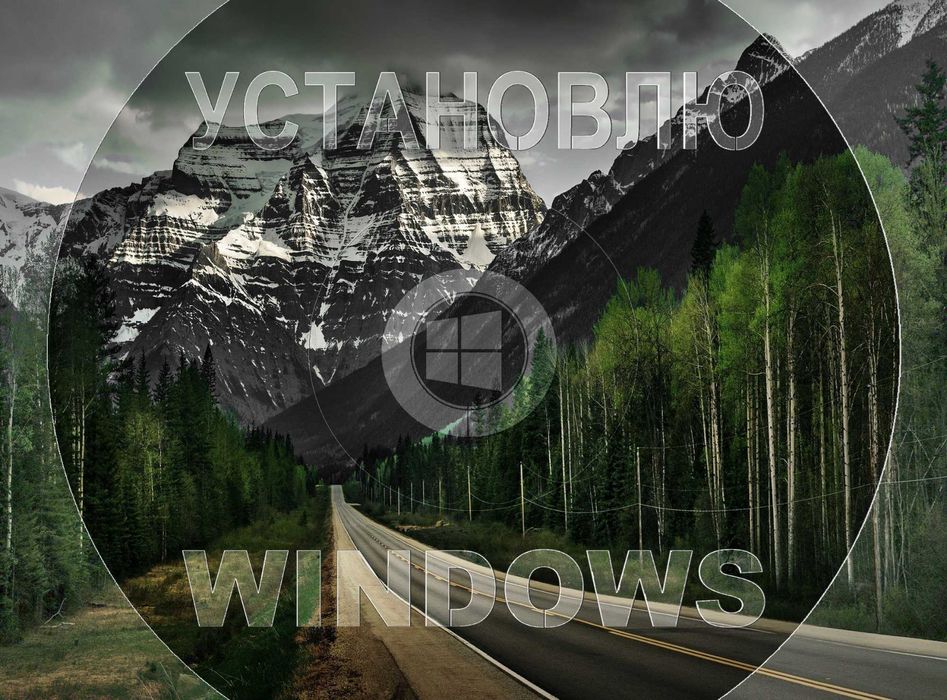 Виндус 11 | 10 официальный и программы офис для Виндоус