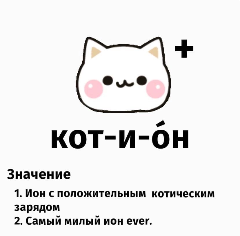 репетитор по химии