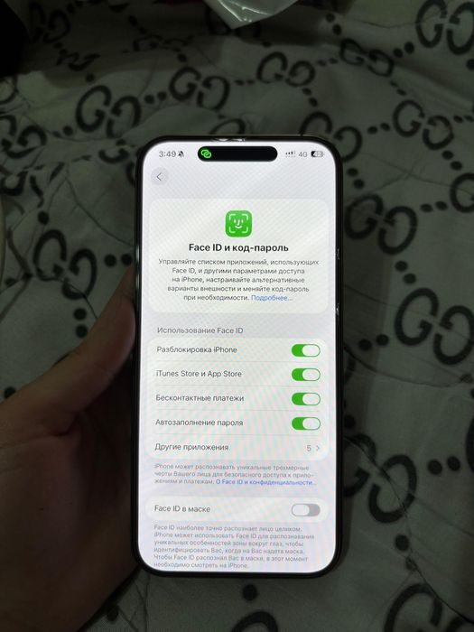 Iphone 16 pro max 256GB