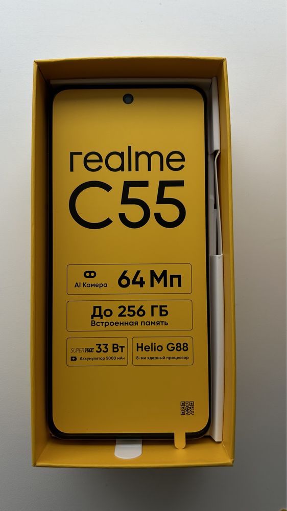 Смартфон REALME C55