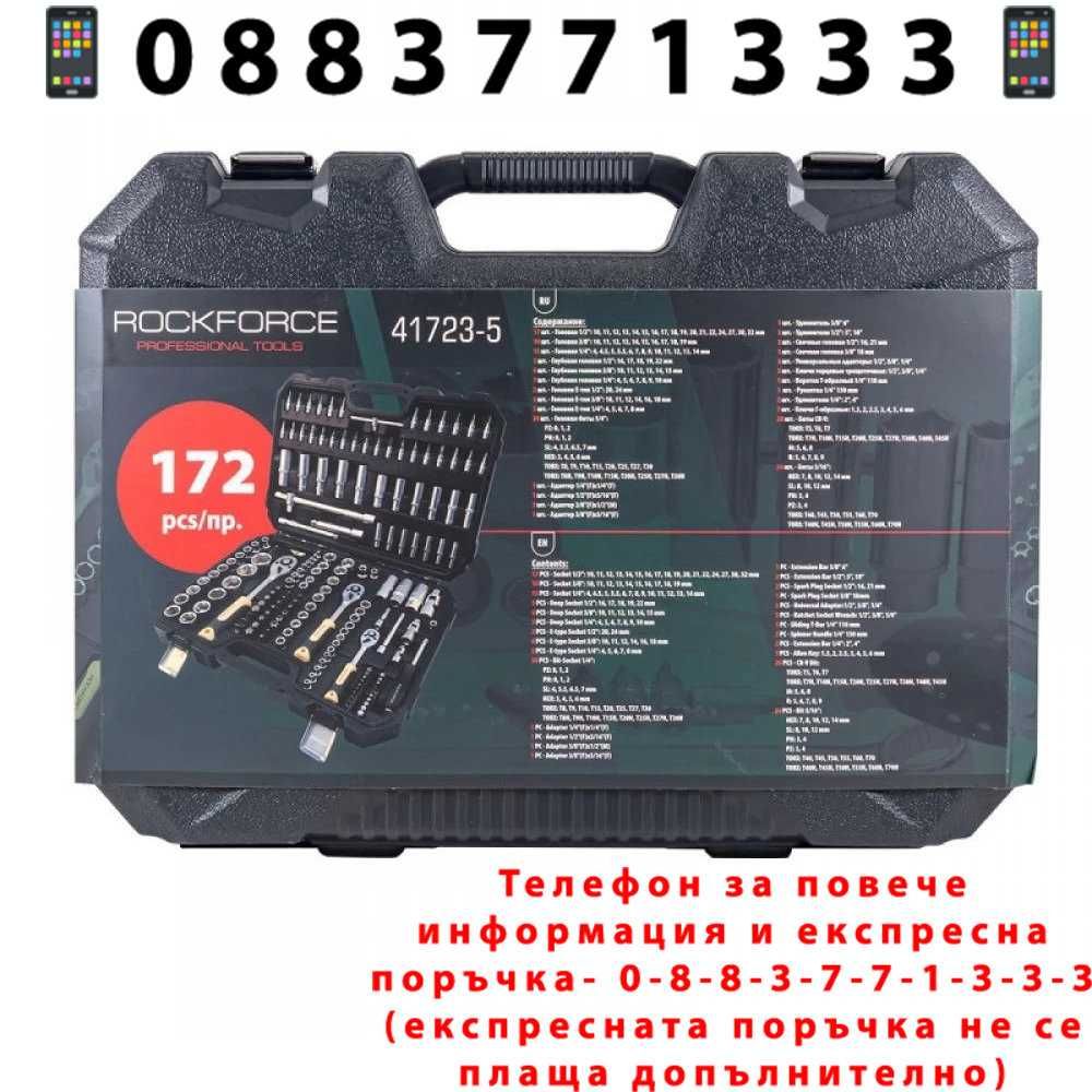 НЕМСКО Гедоре 172 ЧАСТИ 1/4 3/8 и 1/2, ROCKFORCE + ЛЕД ФЕНЕР