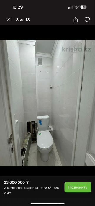 Продам квартиру2 комнатную