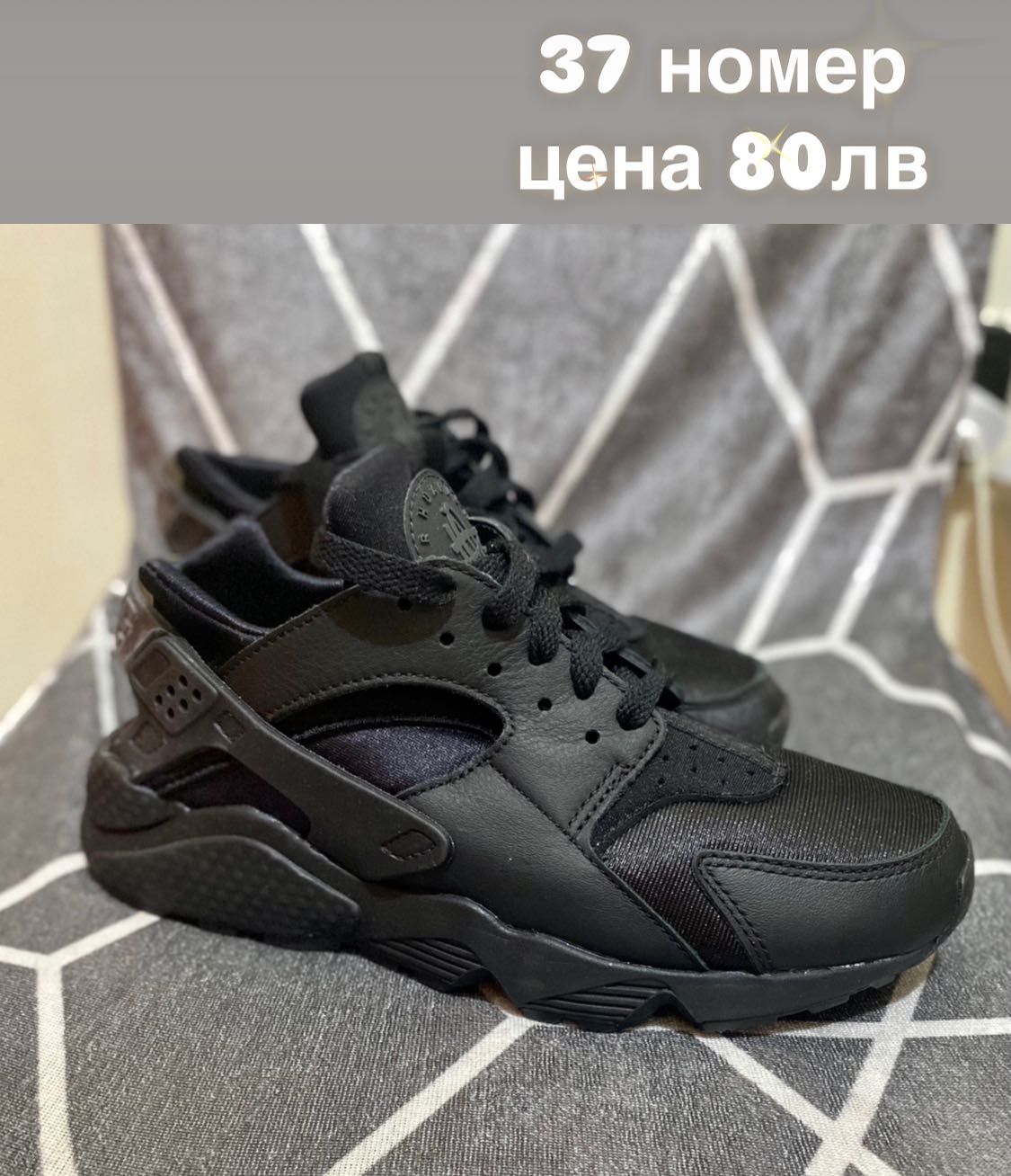 Дамски маратонки и обувки