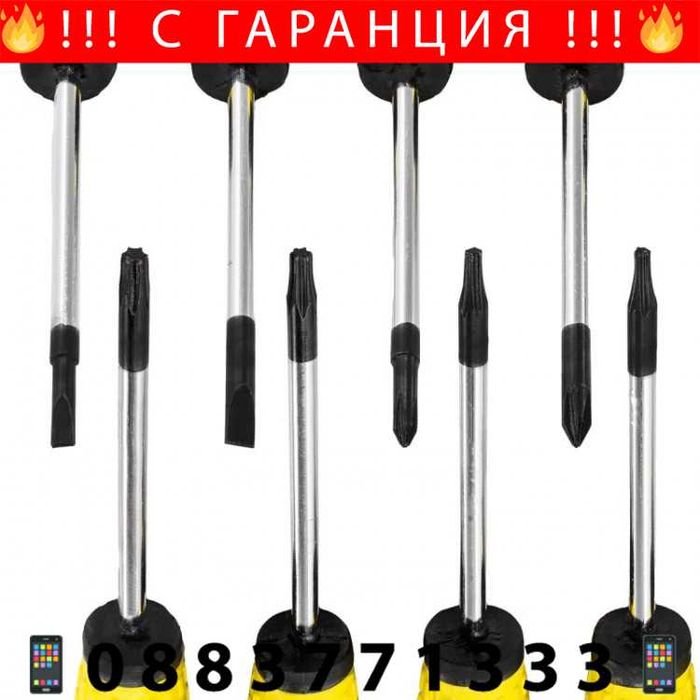 НЕМСКИ Комплект Отвертки И Битове 100 Части STAHLMAYER + ЛЕД ФЕНЕР