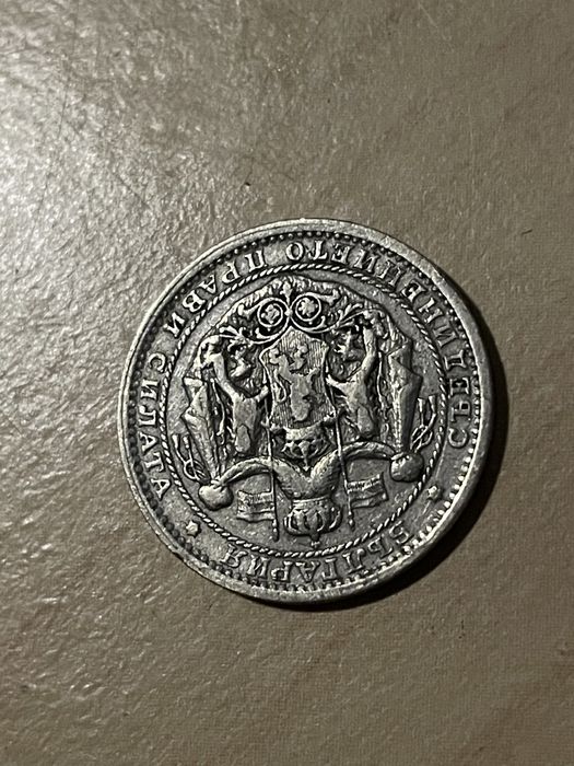 1 лев 1925 монета