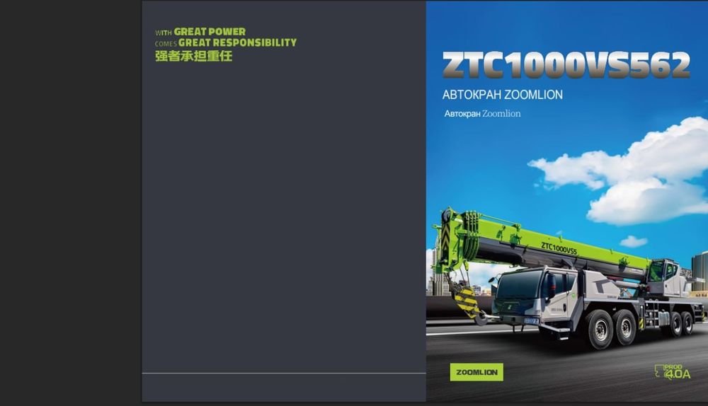 Автокран Avtokran Зоомлион 100 тонналик