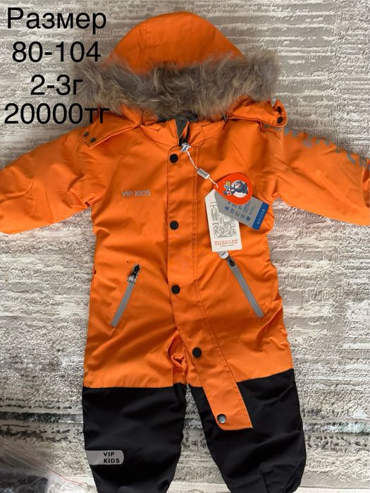 НОВАЯ детская одежда. Листайте там много