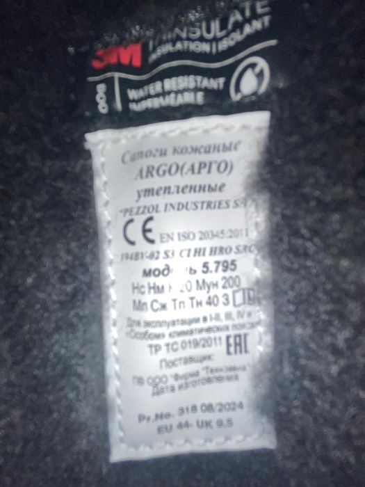 Cizme Pezzol S3 marimea 44