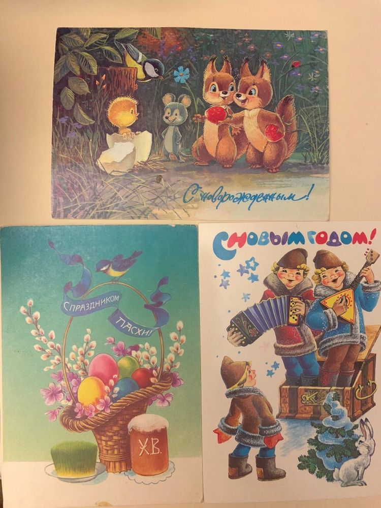 Ёлочные игрушки, открытки СССР