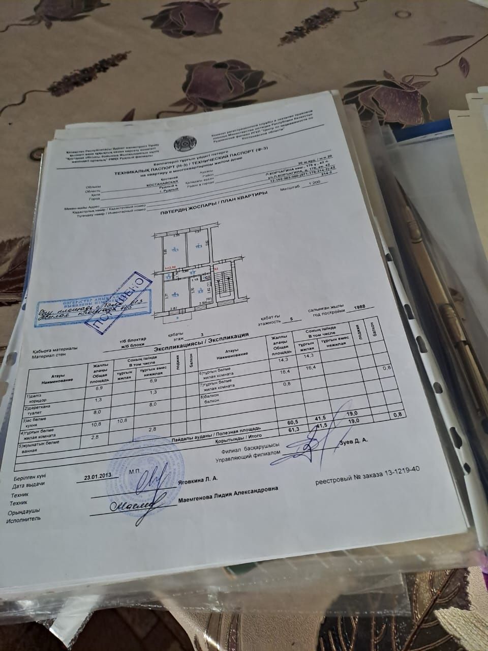Продам квартиру 3 трешку