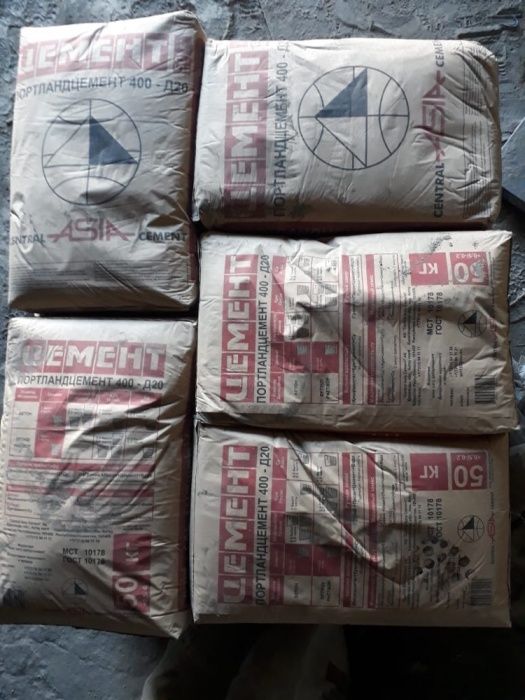 Цемент,песок,балласт. ДОСТАВКА ЕСТЬ. 2000тг.