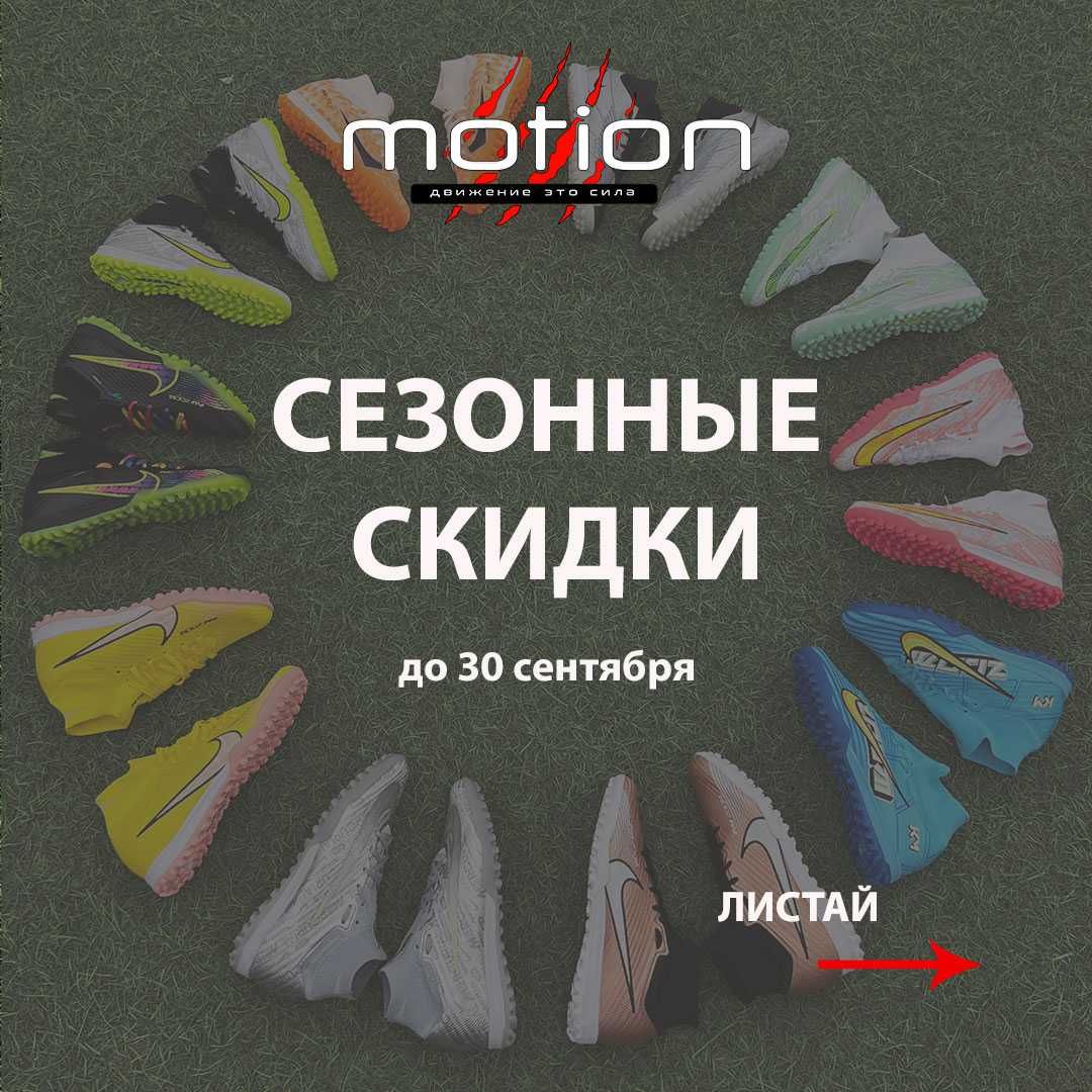 РАСПРОДАЖА бутс/сороконожек Nike Mercurial Air Zoom Elite XV