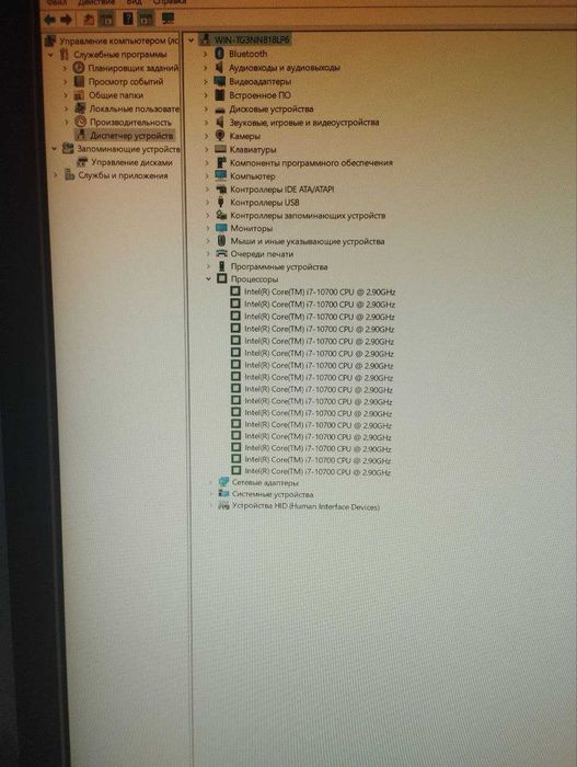 Monster Pc Srochna hamma narsalari bn komplekt