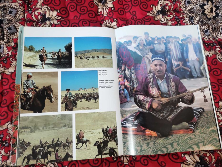 Книга - альбом Сурхандарья. 1996. Состояние отличное