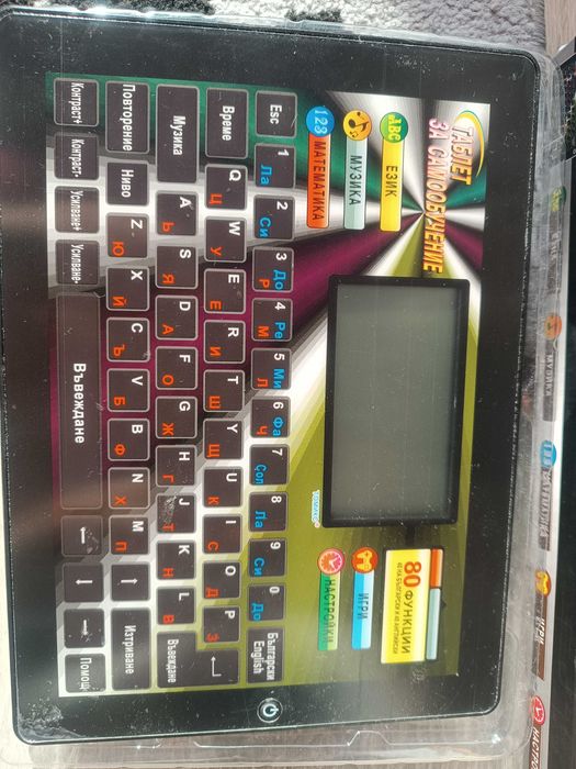 Таблет за самообучение