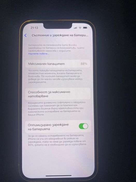 İphone  14 128gb Смяна за по-високи модели battery 88