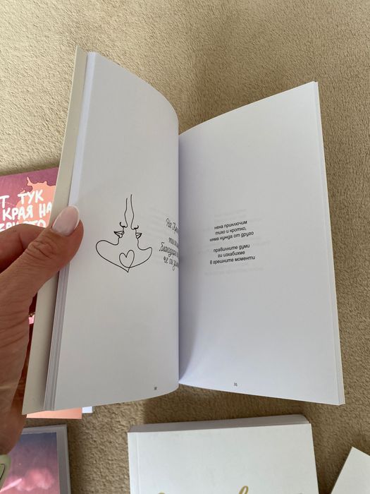 Стихосбирки от Цвета Тодорова - нови