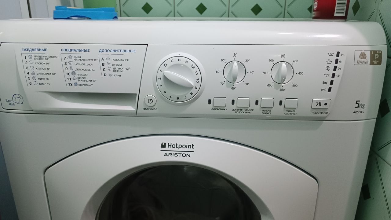 Стиральная машина Hotpoint Ariston