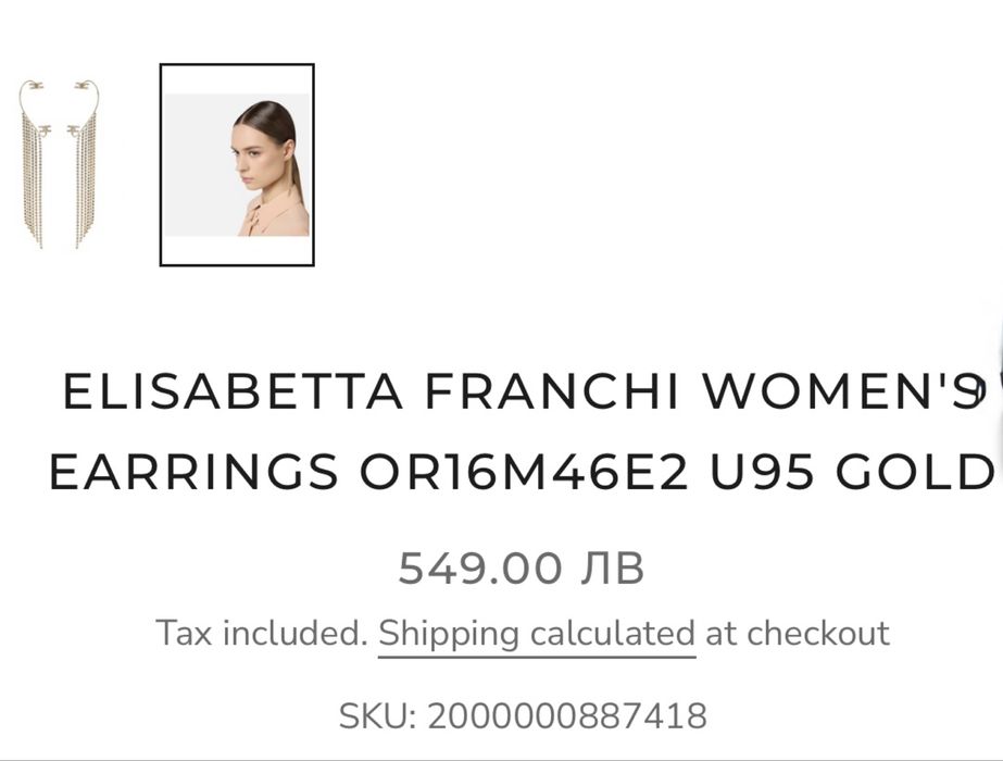 ELISABETTA FRANCHI Оригинални Обеци,купени за 549лв, продават се 259лв