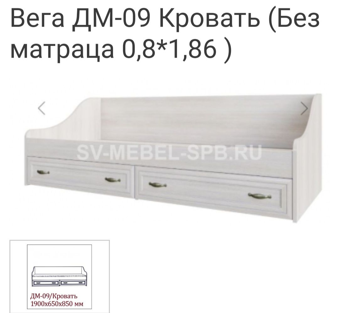 Продам кровать с матрасом, состояние новое