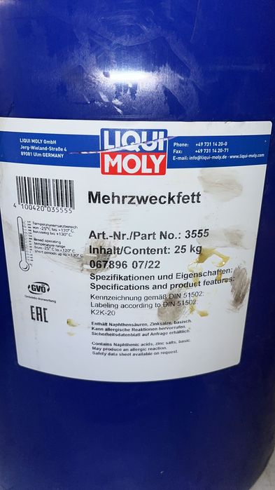 Продам ведро смазки