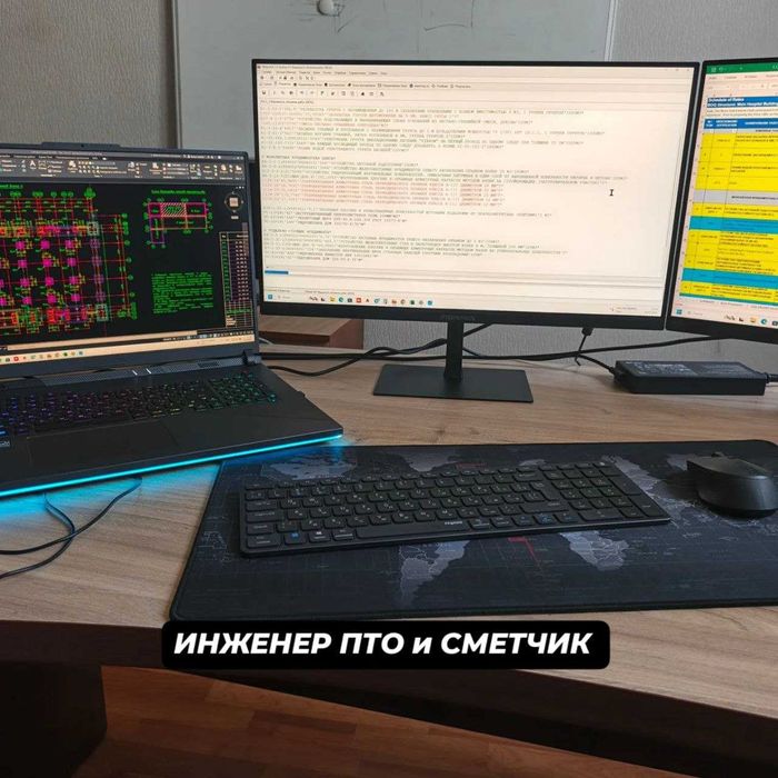 Услуга Инженер ПТО и Сметчик, Инженер ПТО ва Смета хизмати