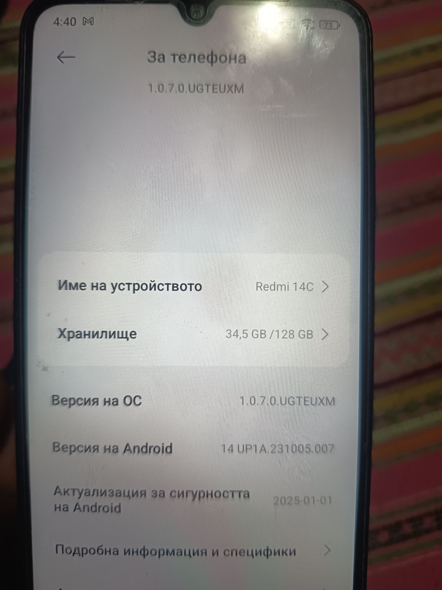 Redmi 14 C  перфектен