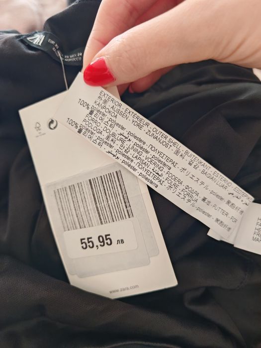 Боди-блуза ZARA - ново с етикет