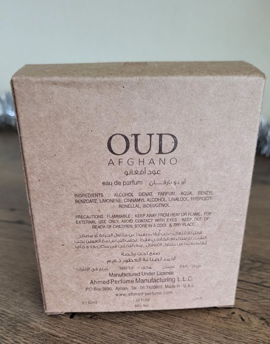 Унисекс  парфюм OUD AFGHANO 50ml
Oud Afghano Ahmed Al Maghribi унисекс