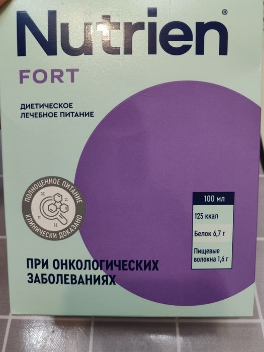 Продам диетическое  питание