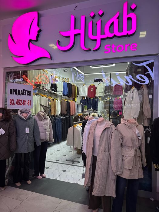 Продается Магазин !!! Magazin Sotiladi!!!