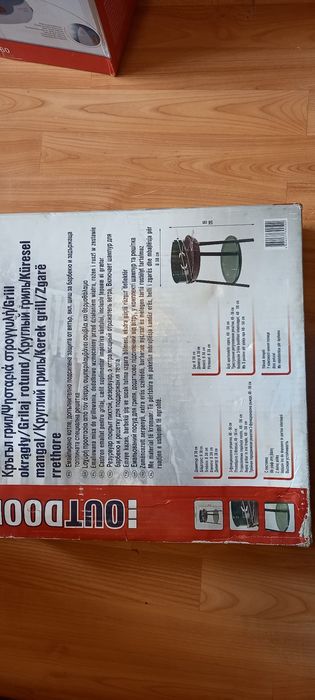 Grătar grill în aer liber