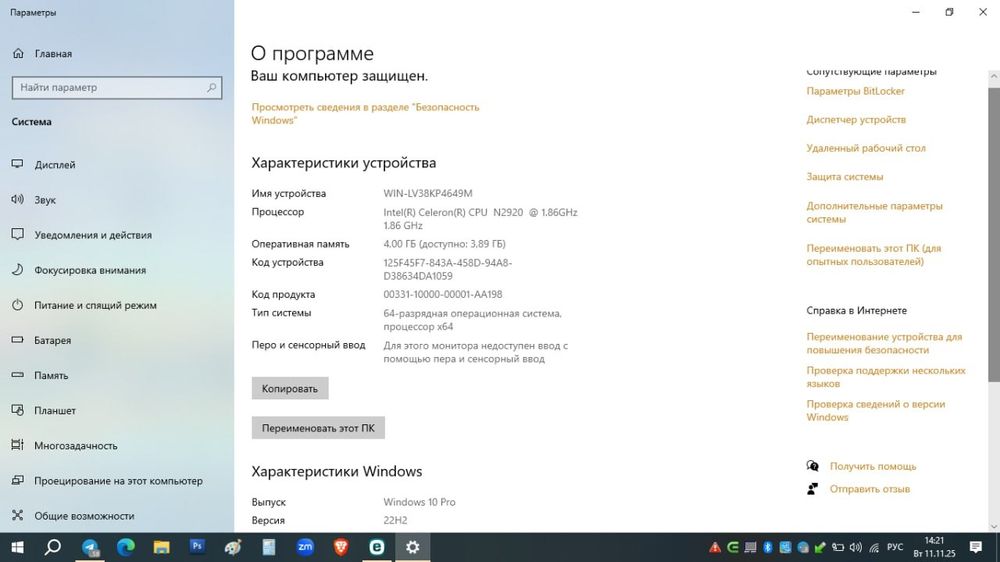 Ноутбук сатылады бахасы келисимли  x7 мишкасы бар