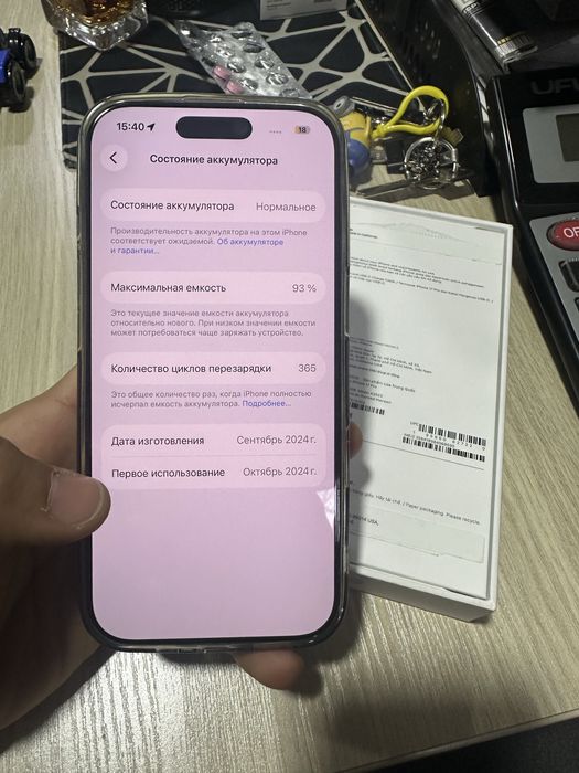 iPhone 16 pro, 93%, 256gb, Silver, Korobka bor