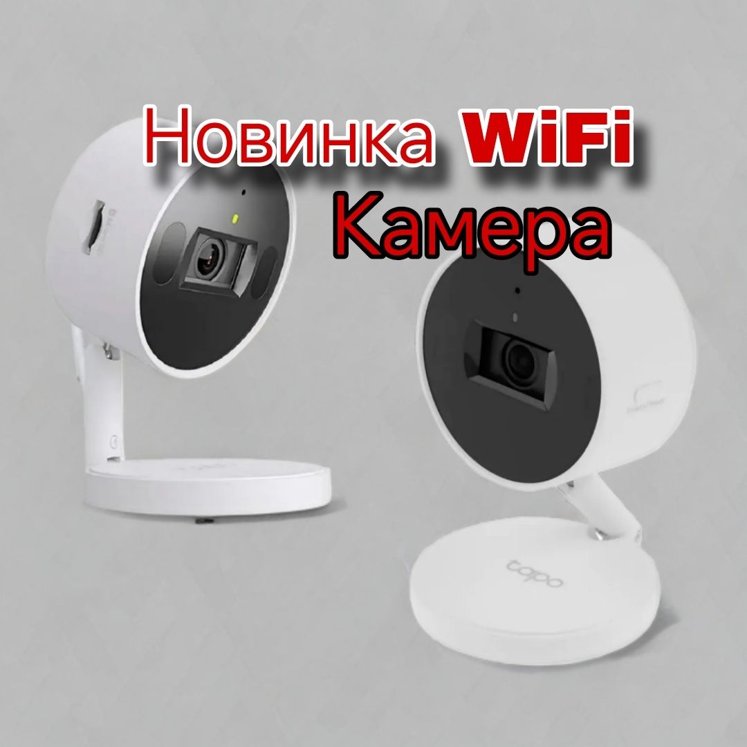 Камера TP-Link Tapo C125 белый (4Мп, Wi-Fi,