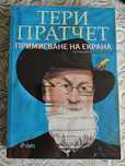 Книги от 3 до 10 лв