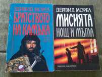 Разпродавам стари книги!