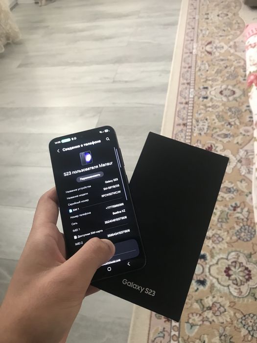 Samsung s23 8/128