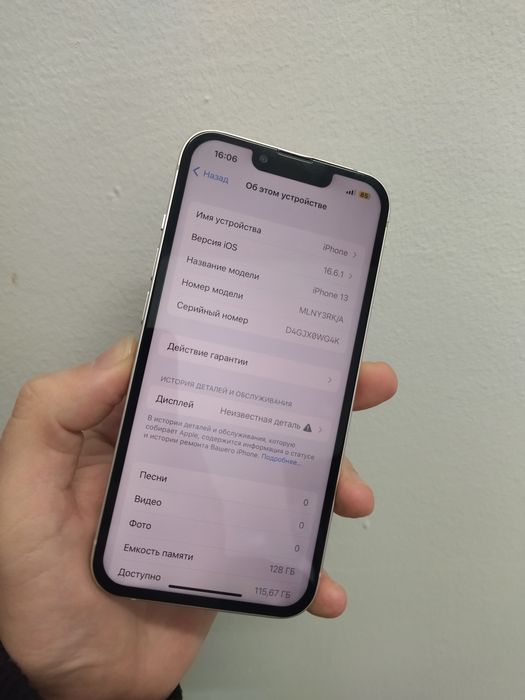 iPhone 13/128gb/85%