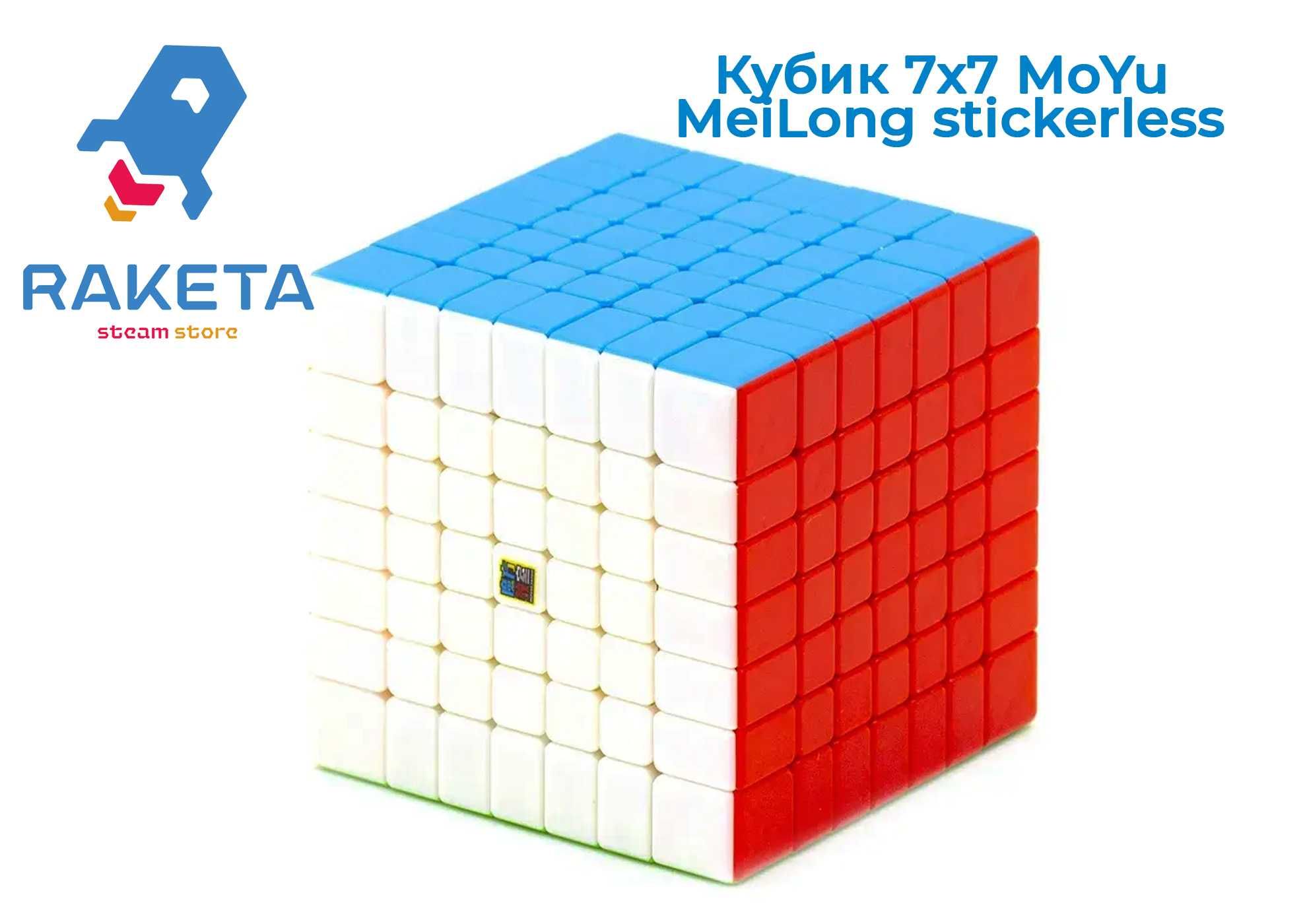 Кубик Рубик MoYu / Кубик Рубик катта ассортиментида / Boshqotirma