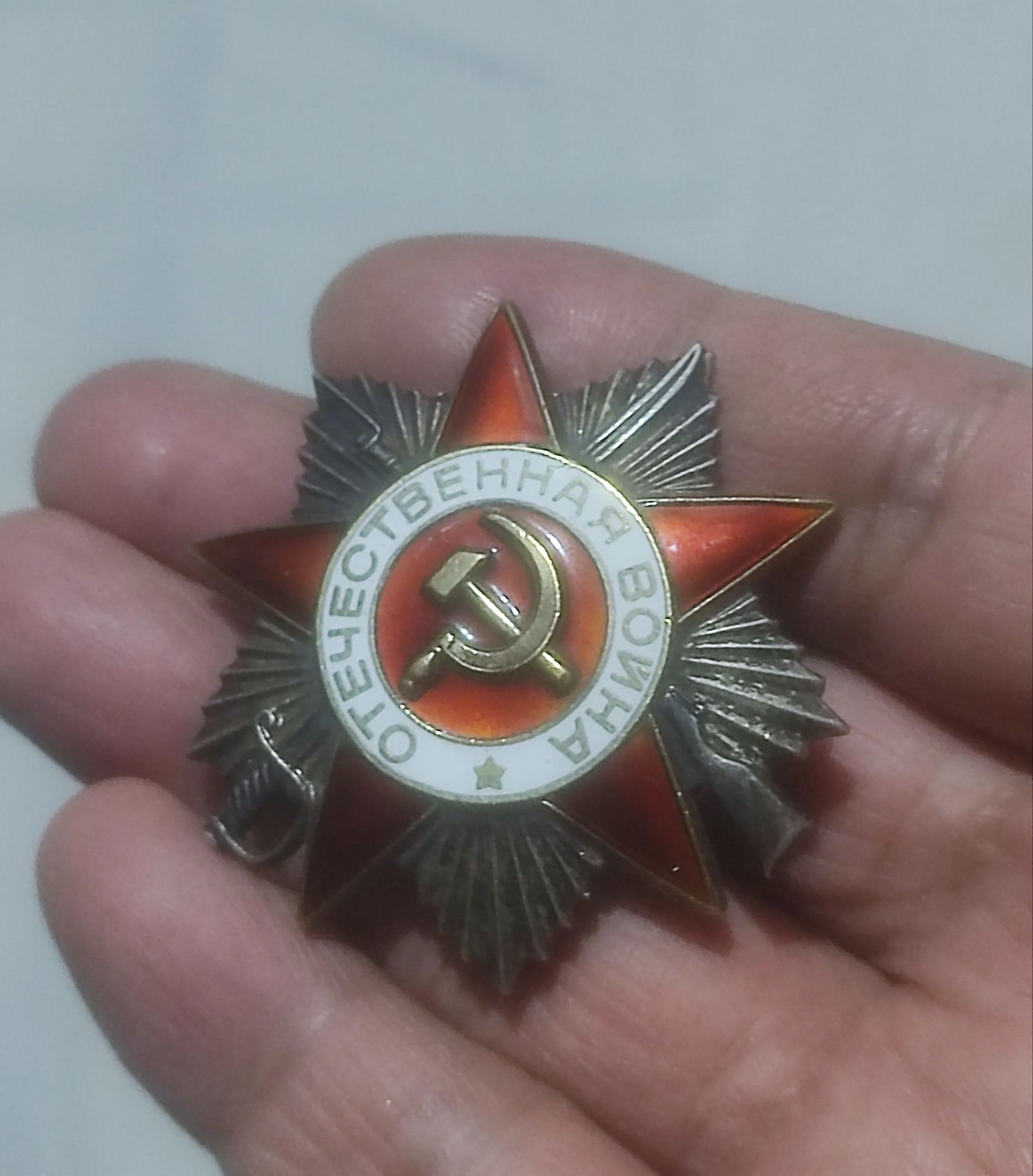 Фалеристика и Нумизматика!!!