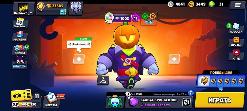 Продам аккаунт в бс