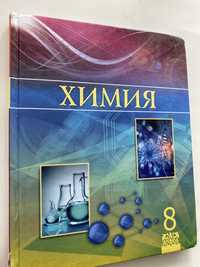 Учебные книги