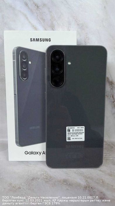 Samsung Galaxy А56 128 Gb (Кызылорда) лот 4580