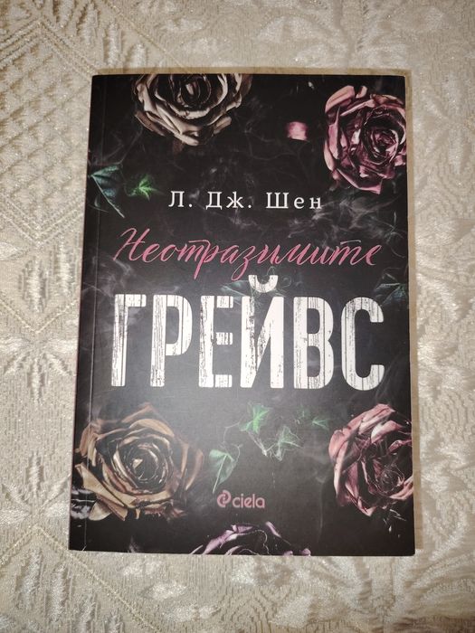 Книги на различни цени - 2