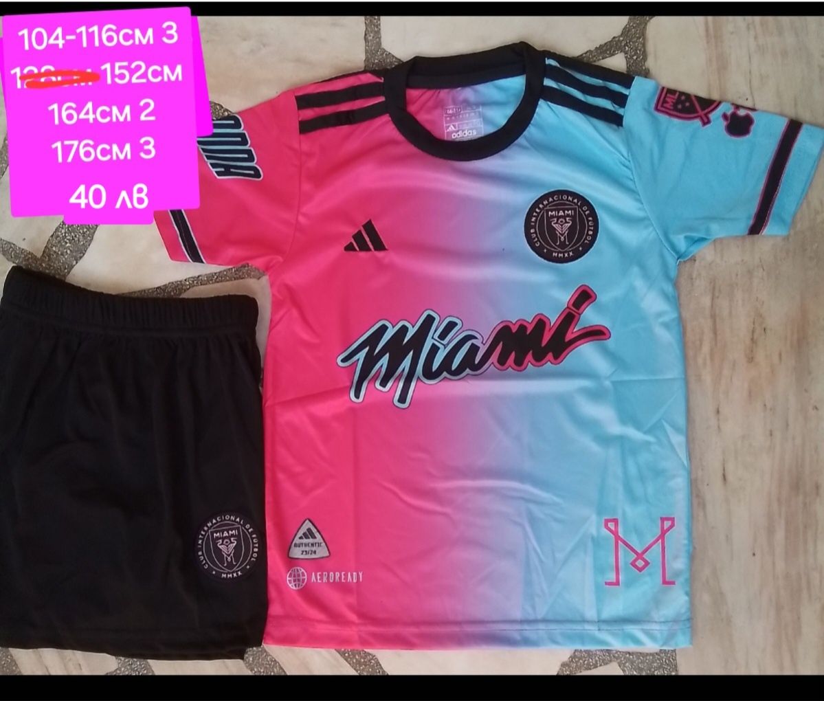 10 MESSI детско юношески футболни екипи INTER MIAMI