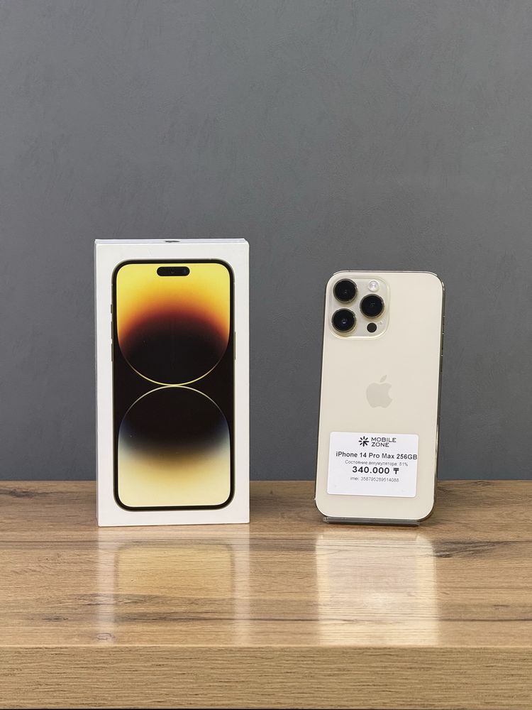 iPhone 14 Pro Max 256 GB | Mobile Zone