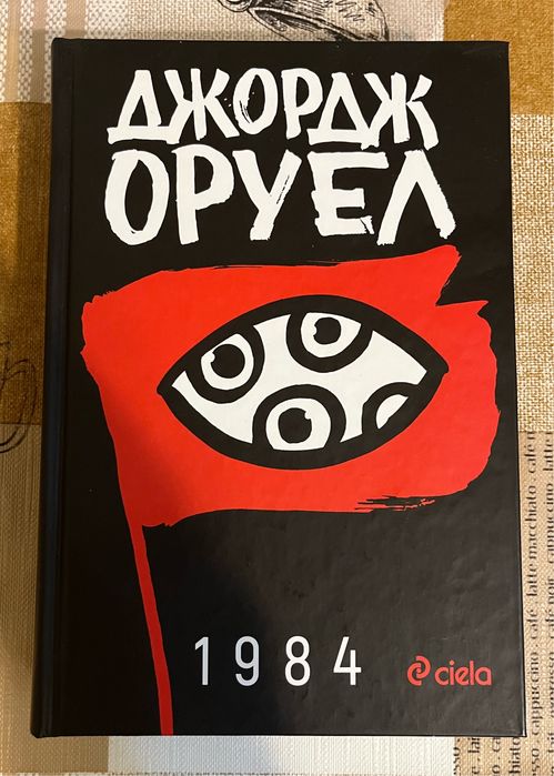 Книги и комикси втора употреба